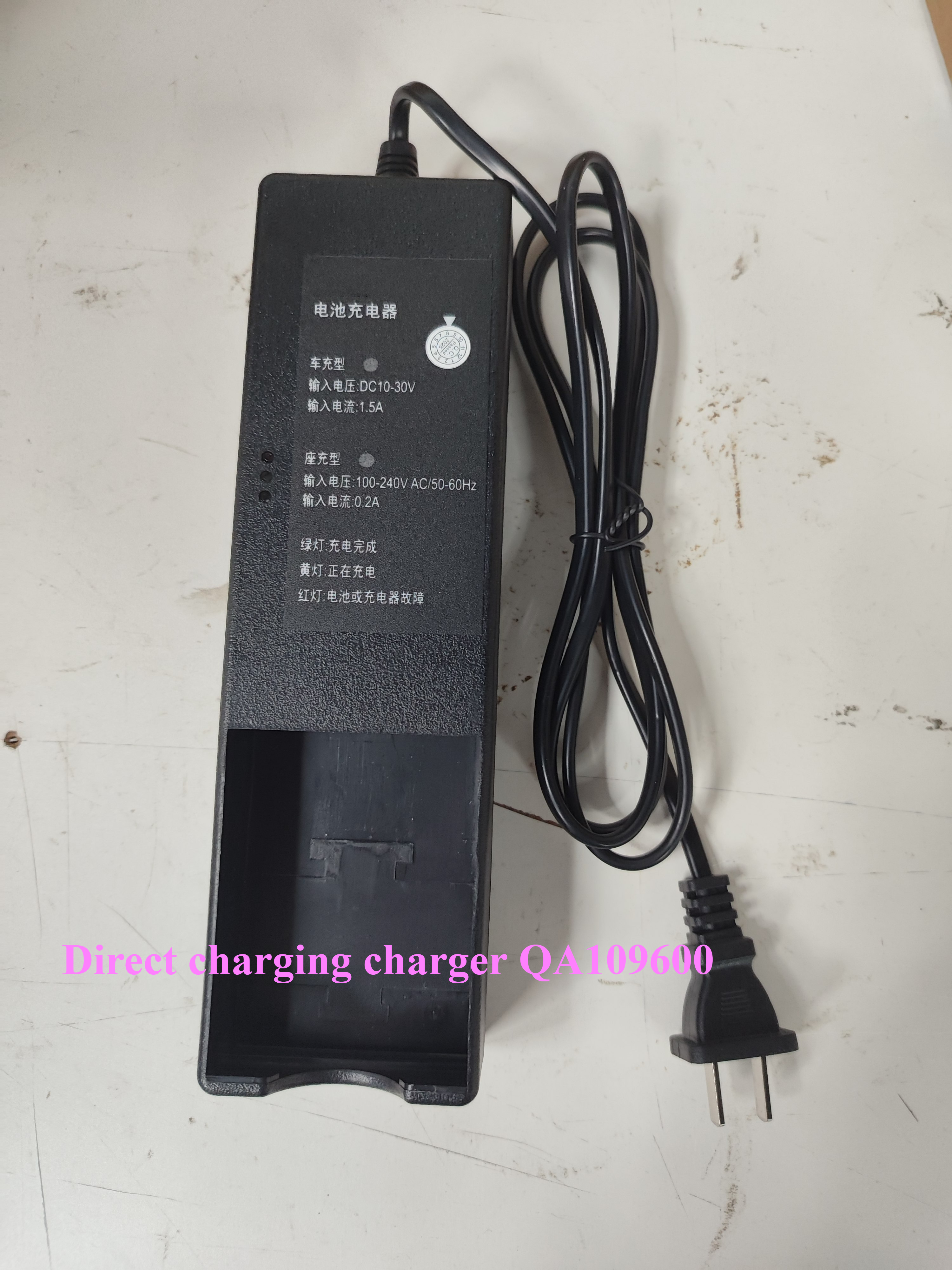 Replacement Ba225030 Charger Q - Furniture Quality Control recension och pris