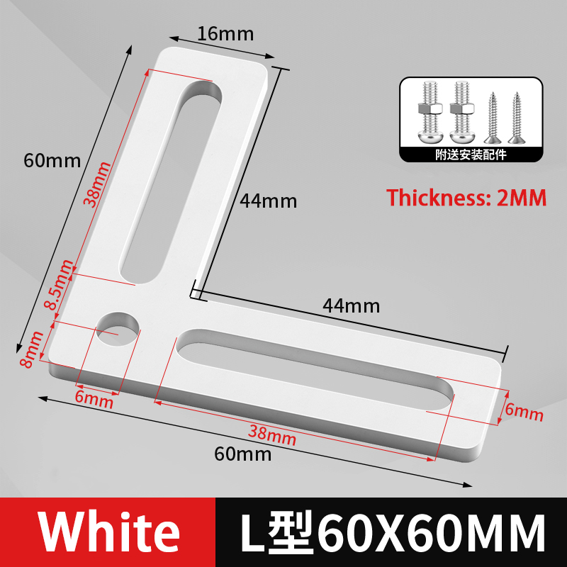 White Stainless Steel L/T Type - Furniture Hardware Types recension och pris