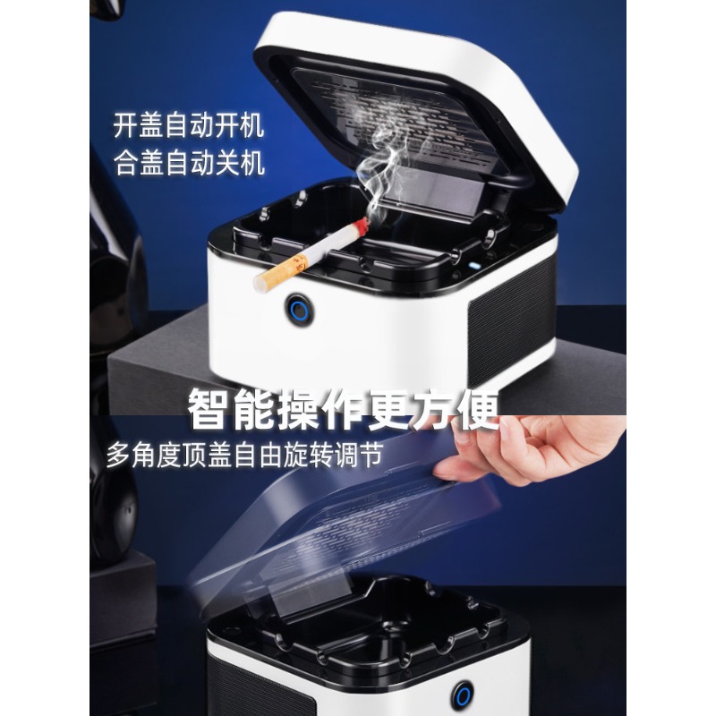 Intelligent Ashtray Anti-fly A - Furniture Leveling Hardware recension och pris