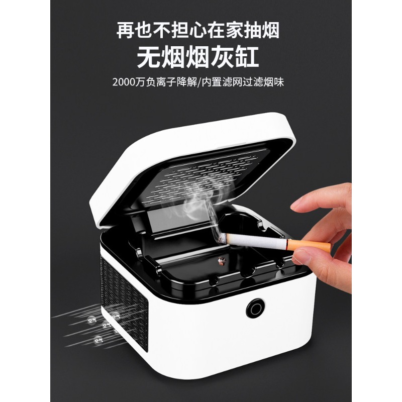 Intelligent Ashtray Anti-fly A - Furniture Leveling Hardware recension och pris
